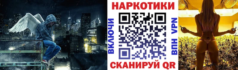 Купить закладку Псилоцибиновые грибы  Мефедрон  АМФЕТАМИН  Бошки Шишки  ГАШИШ  СК  Новый Уренгой