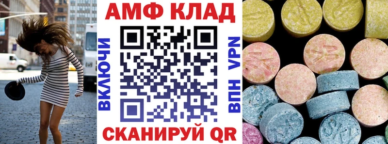 АМФЕТАМИН 97%  Купить  Новый Уренгой 