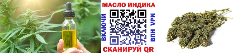 Купить где  Новый Уренгой  Еда ТГК марихуана 