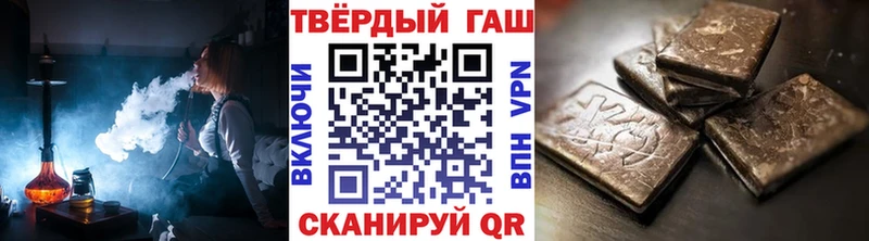 ГАШИШ Изолятор  Купить  Новый Уренгой 