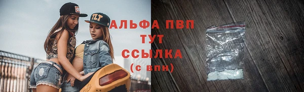 таблы Куйбышев