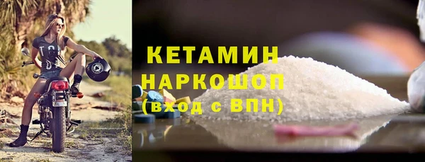 MDMA Кукмор