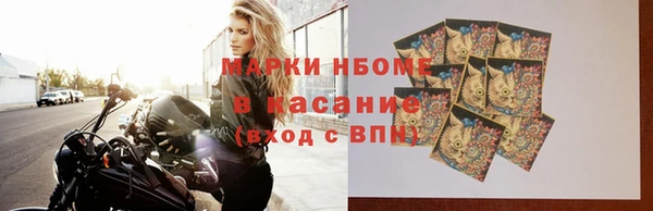 таблы Куйбышев