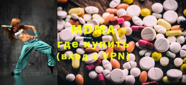 MDMA Кукмор