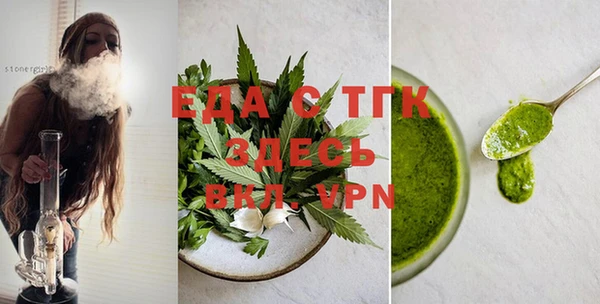 таблы Куйбышев