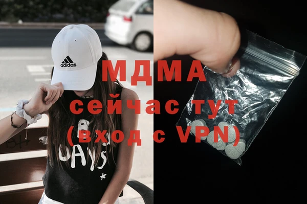 MDMA Кукмор