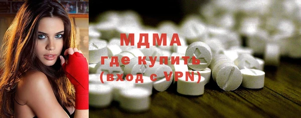 MDMA Кукмор