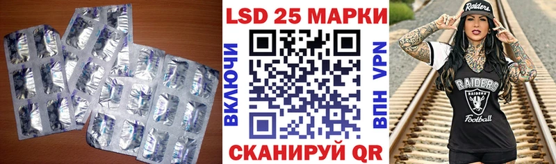 Купить где  Новый Уренгой  LSD-25 экстази кислота 