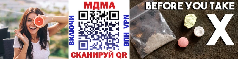 Купить закладки  Новый Уренгой  MDMA crystal 