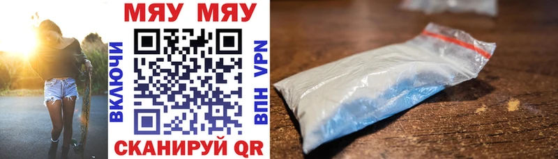 Купить  Новый Уренгой  Мефедрон 4 MMC 