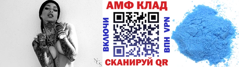 Первитин кристалл  Купить  Новый Уренгой 