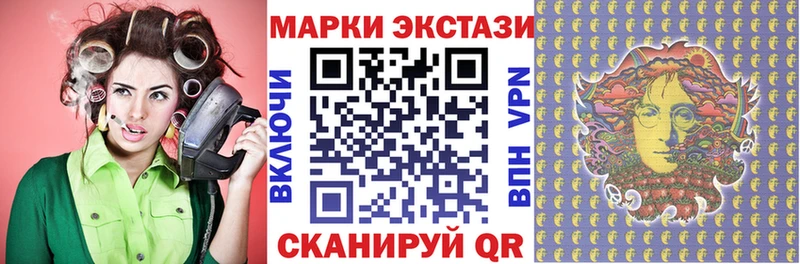 Марки 25I-NBOMe 1,5мг  Купить  Новый Уренгой 