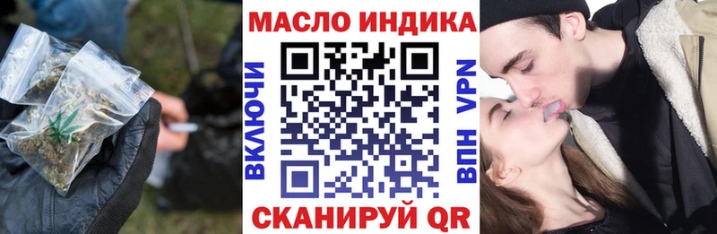 Купить где  Новый Уренгой  ТГК гашишное масло 