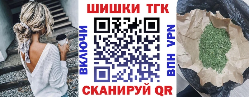 Купить где  Новый Уренгой  Бошки Шишки OG Kush 